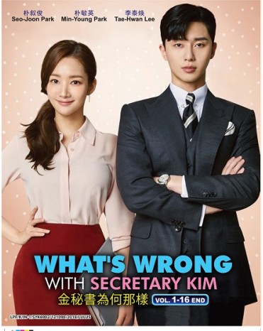 KOREAN DRAMA: WHAT'S WRONG WITH SECRETARY KIM VOL.1-16 END
